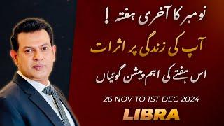 Libra Weekly HOROSCOPE 26 November To 1st December2024/Urdu Horoscope