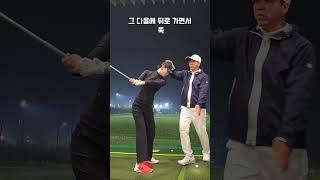 무게중심 컨트롤이 몸통스윙!  (6개월차 팀DS 예지)