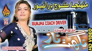 NEW SINDHI SONG MUNHJA COACH DRIVER BY NIGHAT NAZ NEW ALBUM 06 FULL HD SONG 2019