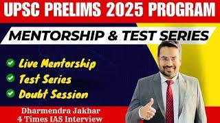 UPSC PRE 2025 Mentorship and Test Series Batch Live & Record Session | UPSC PRE 2025