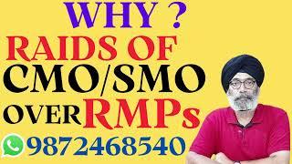 WHY ? RAIDS OF CMO  OVER RMPs 9872468540 BABA DEEP SINGH INSTITUTE JHILL PATIALA AWARENESS FOR CMSED