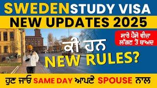 Sweden Study Visa New Updates 2025, ਕੀ ਹਨ New Rules? ਹੁਣ ਜਾਓ Same Day ਆਪਣੇ Spouse ਤੇ Child ਨਾਲ