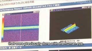 Non Gaussian Slit Semiconductor Laser Light Source : DigInfo