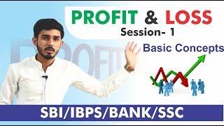 Profit  And Loss - Basics Concepts with short tricks(without using any formula)| Part -1|