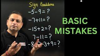 Basic Mistakes While Sign Convention | Concept Clarification | by NK Sir