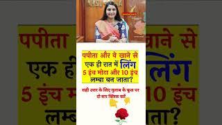 general knowledge international Short spreading study gk ssc gk questions ias officer interview