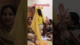 #dance #new#bhajan #comedy #funny #cute #haryanvi #haryana #viralshorts #trandingshorts