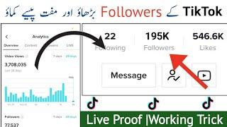 Tiktok For you Latest Trick 2025| Tiktok Followers 195k Sirf 7 din Ma? How