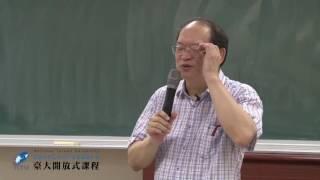 哲學與人生 03. 人性的真相