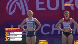 EUROPEAN ATHLETICS U23 CHAMPIONSHIPS GAVLE - 100m hurdles women qualification - Emini, Lukić (SRB)