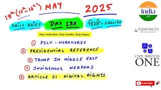19th(15th-16th) May 2025| Daily Brief | Srijan India One