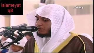 تراويح 4 رمضان 1432 هجري 2011 للشيخ عبد الرحمن العنزي  3/2
