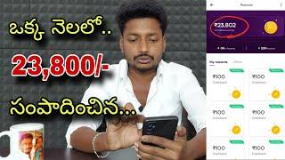 Navi app telugu | Navi app telugu refferal | Earn money online telugu