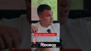 https://youtu.be/zxDgwkd3q6E?si=7xGS7fr4a38UcZdy #андрейфедоровголосадуши #shortvideo