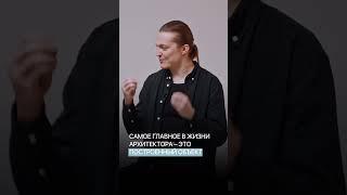 Главный архитектор ONEHOUSE про проект Сосновый бор