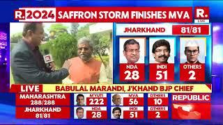 Babulal Marandi, Potential CM Face, Remains Confident Of Forming Government | Jharkhand Results