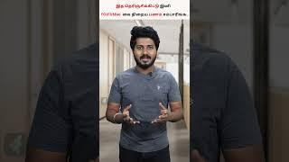 YouTube New Monetization Policy 2023 | YouTube New Monetization Policy In Tamil#shorts