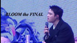 241013 도경수+팝송=극락좌표 | BLOOM the FINAL DAY3 | Rewrite the Stars 부터 Bruises까지 밴드사운드로 말아드림