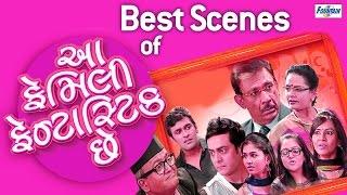 Best Scenes of Aa Family Fantastic Chhe | Superhit Gujarati Natak Comedy Full 2015 | Gujarati Jokes