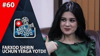 Xafa bo'lish yo'q 60-son  Sahnada yerga yotib gul bermoqchi bo'lgan xonanda (16.03.2019)