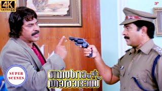 Balram vs. Tharadas Super Scenes | Are the enemies secretly conspiring against Mammootty?| Mammootty