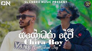 Yashodara Devi | Chira Boy | New Rap Dj Hit Remix | Dj Madhushan Jay SL Cnbro Music