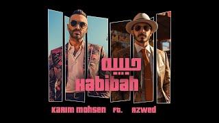 KARIM MOHSEN FEAT AZWED HABIBA EXCLUSIVE 2023 -  ٢٠٢٣ حبيبة - كريم محسن مع إزود