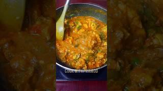 chicken curry #shorts #shortvideo #short #shortsvideo #food #cookwithpramod #reels #foodie