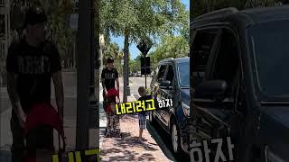 가정교육이 중요한 이유