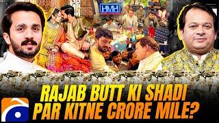 Rajab Butt ki shadi par kitne crore mile? - Asif Ali Khan Santoo - Hasna Mana Hai - Tabish Hashmi