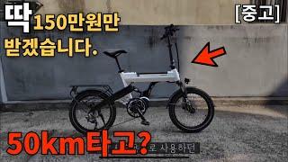 시승용 전기자전거 커넥티드 네오서프 판매 50km