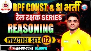 RPF SI & Constable 2024 | RPF Reasoning Practice Set 02 | RPF Reasoning Class 2024 by Shobhit Sir