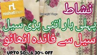 Nishat Linen New Arrival Winter Collection Sale Start Don't Delay Purchase Today 2024.