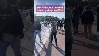 #гуморукраїнською#приколи#жарти#війна2024#повістки#ухилянти#tiktok#українськийконтент#новини#україна