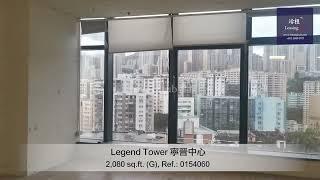 Legend Tower Office For Lease｜寧晉中心寫字樓出租 | 編號 Ref.:0154060