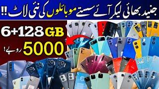 Cheap Android Mobile Phones in Karachi Mobile Market