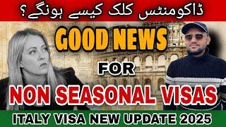 Italy work permit new update 2025|How to apply Italy paper|Good news for non seasonal visas