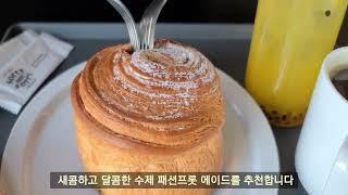 부산여행 이기대카페 쏘리낫쏘리카페 광안대교뷰카페 용호동카페