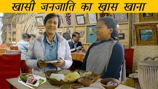 मेघालय की खासी जनजाति का खाना | Tasty Food of Khasi Tribe | You & I Cafe | Main Bhi Bharat