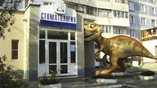 Прайм-стоматология
