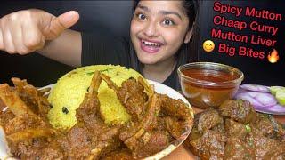 SPICY MUTTON CHAAP CURRY AND MUTTON LIVER MASALA WITH BASANTI PULAO | BIG BITES | FOOD EATING SHOW