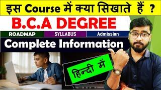 What is BCA? – All about BCA | Jobs | Salary | Complete Information [Hindi]