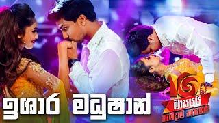 Derana Stars In Concert  | Ishara Madhushan