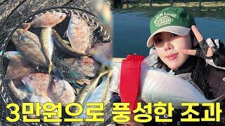 [낚시] 3만원으로 다양한 어종  맛있는 횟감 잡아왔어요/fishing