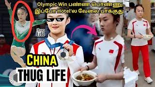 வேற மாறி! China - THUG LIFE | Olympic | Johnny Depp | The Boys | Gamer | India | are you okay baby