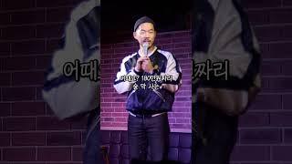 재력 넘치는 약사