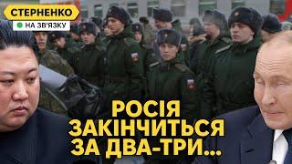 Як довго ще може воювати росія та триматись Україна? План дій щоб вижити