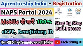 ITI Apprenticeship Registration Kaise Kare, Apprentice India Registration Full Process, ITI NAPS