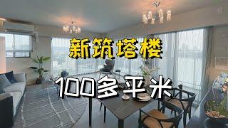 ROOMTOUR | 大阪天满桥新筑塔楼超过100平米大户型 在家俯瞰大阪城