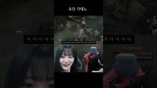 카시오페아 장인 쵸단의 샷건 실력 ㅎㄷㄷ #Shorts